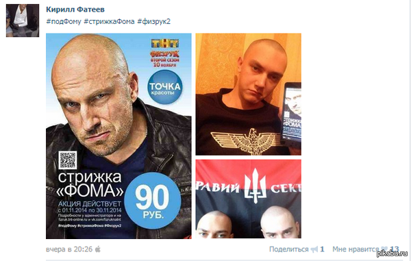 В продолжение темы о "Физруке"