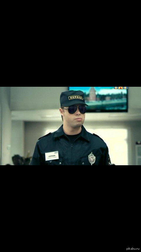 Универ новая общага кузя охранник. Универ новая общага кузя охранник. Кузя универ потеря потерь. Кузя в очках универ. Универ кузя с пистолетом.