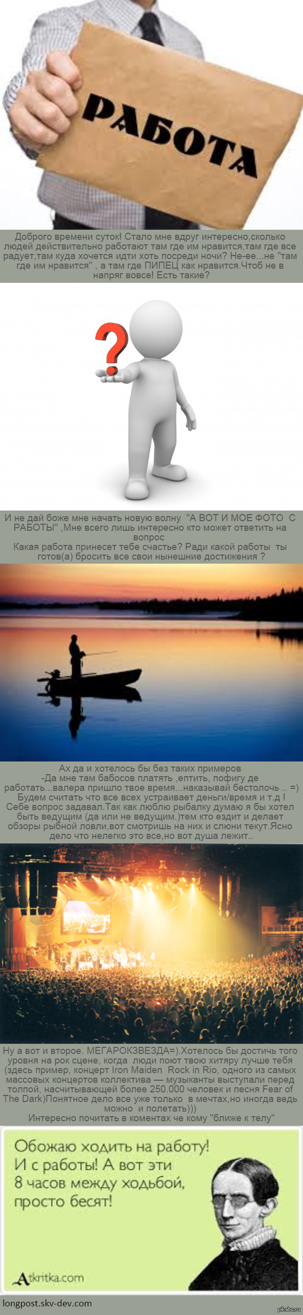 Понедельнику посвящается!