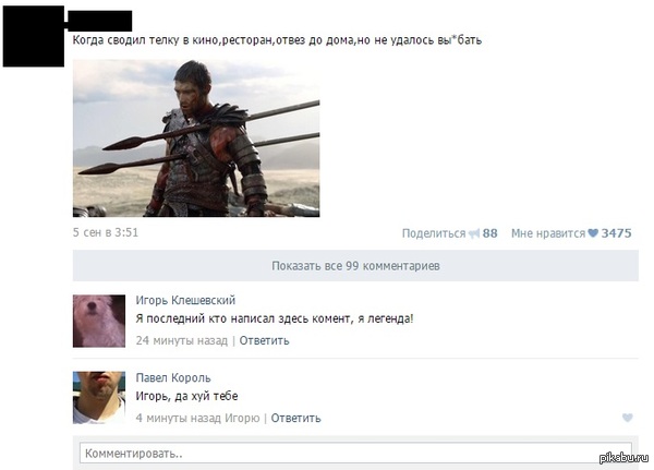 На страже бдительности