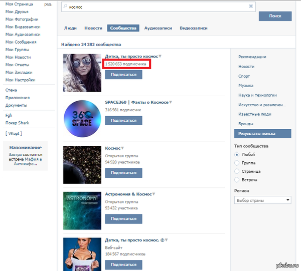 Деградация в действии