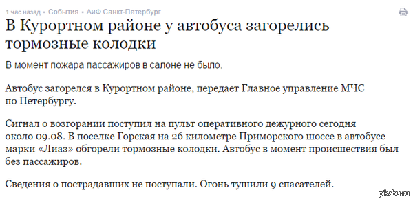 ��� �� ������ ������� �� ������� ����