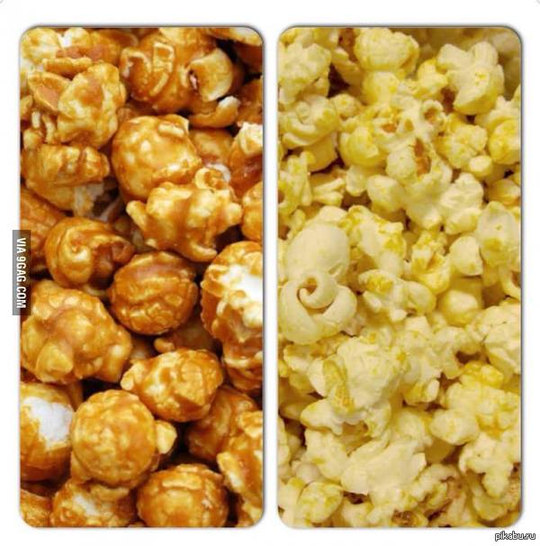 Есть 2 типа людей.