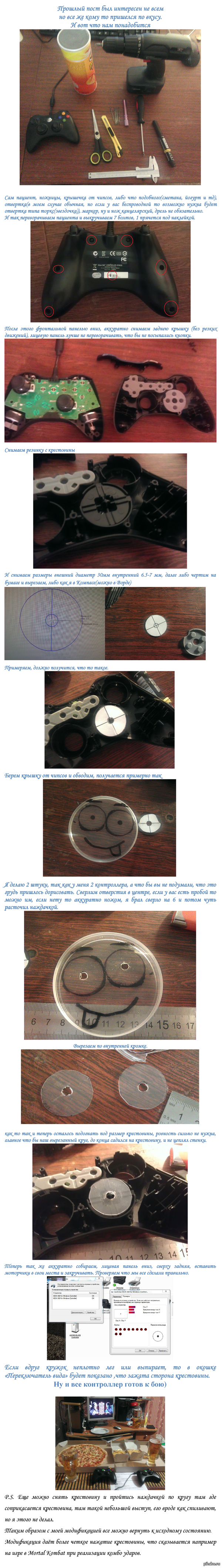 xbox 360 controller d-pad modification - My, Longpost, d-Pad, Modifications, Xbox 360