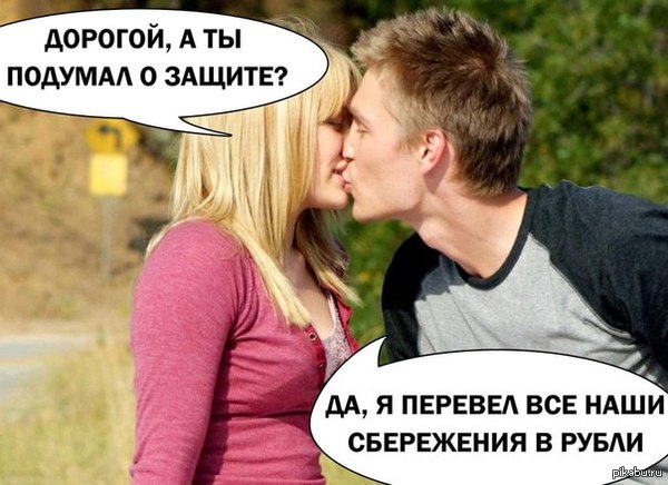 Спасибо Лентачу за это.