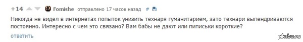    ...  , ...  ? <a href="http://pikabu.ru/story/zato_punktuatsiya_pravilnaya__2850233#comment_37411001">#comment_37411001</a>