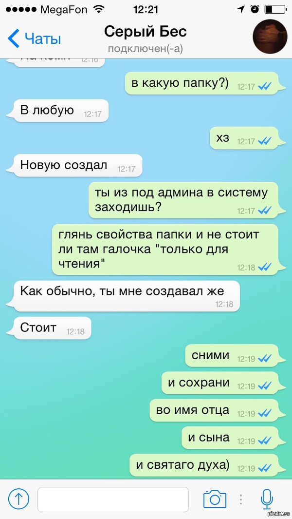 друг не мог сохранить фотки с вк, спросил совета)