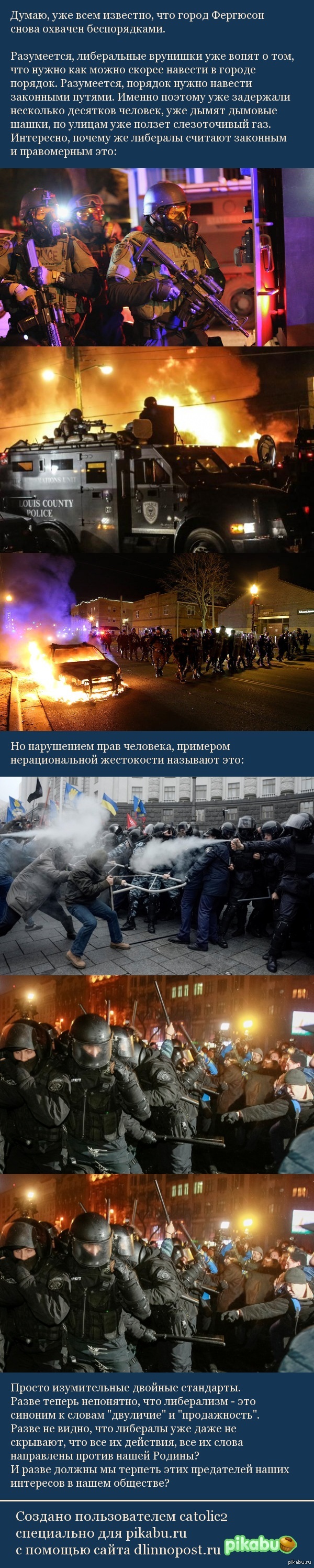 ������� - ������ ���������