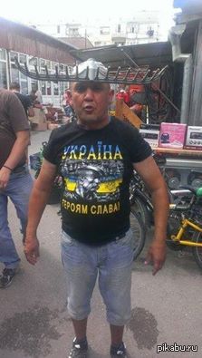 Героям слава