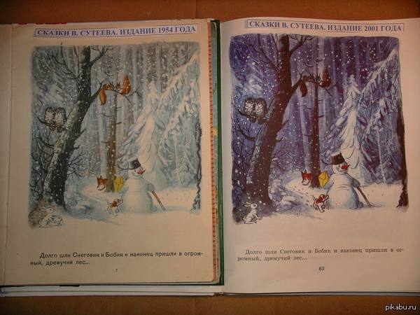 Цензура не дремлет.