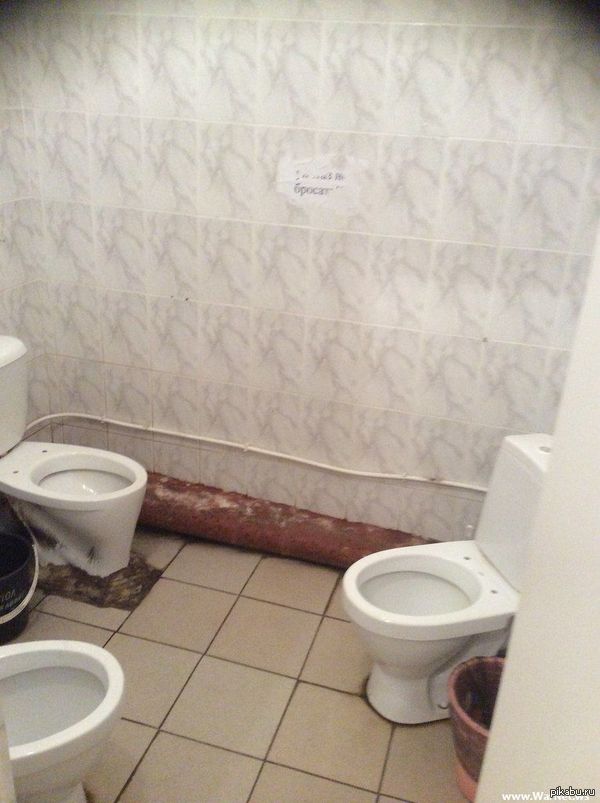 ��������� �� �����?