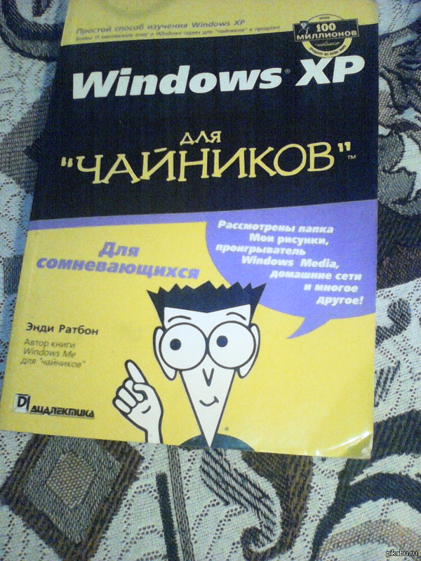 Windows XP    ,..