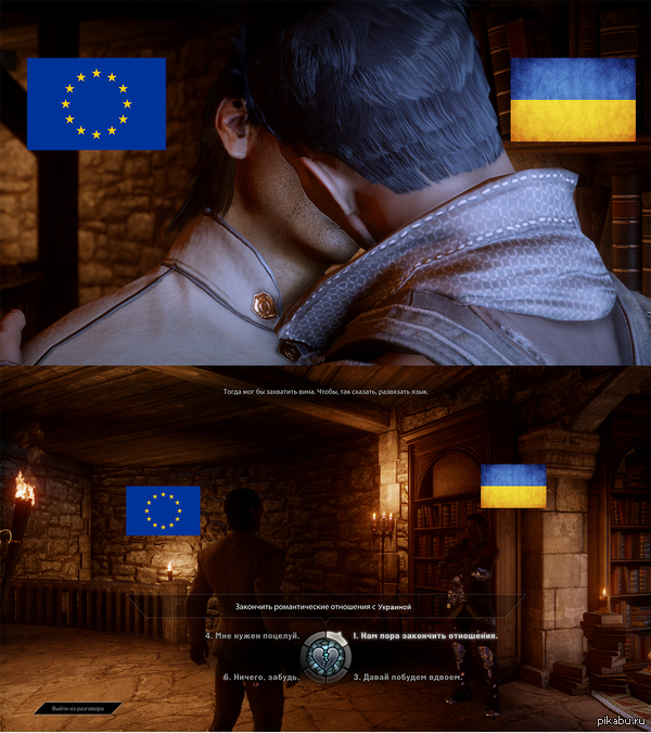 Once upon a time in Dragon Age... - NSFW, Dragon age inquisition, Dragon age, Strawberry