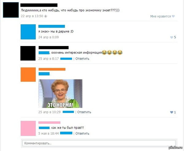 ����� ���������