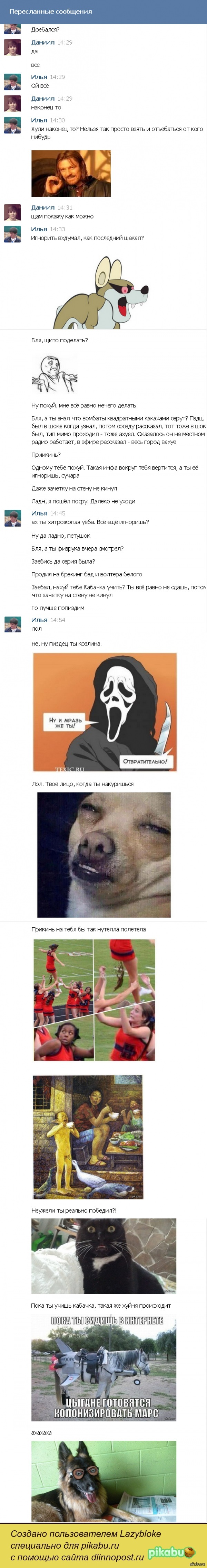 � - �������