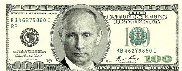 К 100 летию Путина