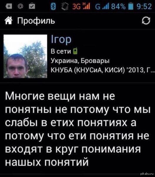 Понятно)))