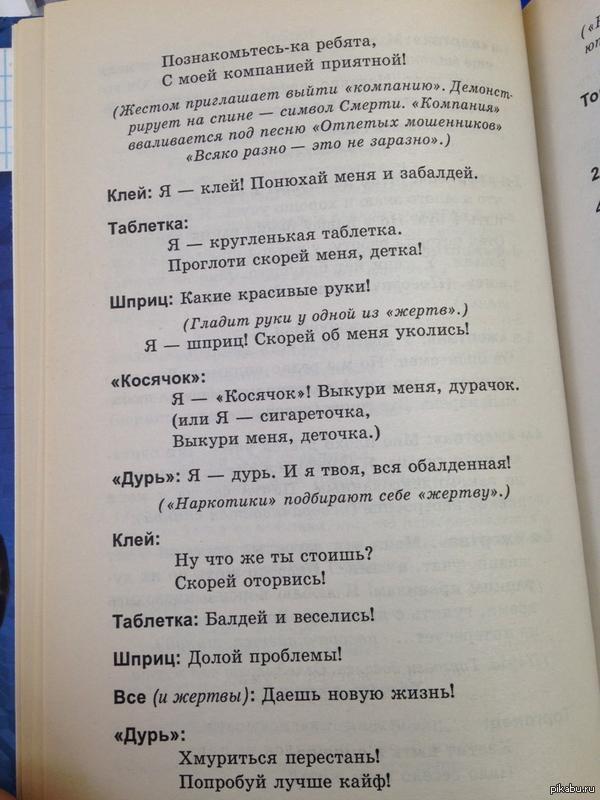 Отпетые мошенники аккорды. Всяко разно это не заразно. Текст песни всяко разно отпетые мошенники. Всяко разно это не заразно текст. Всяко разно.