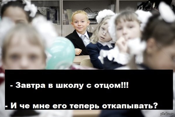 Черный юмор