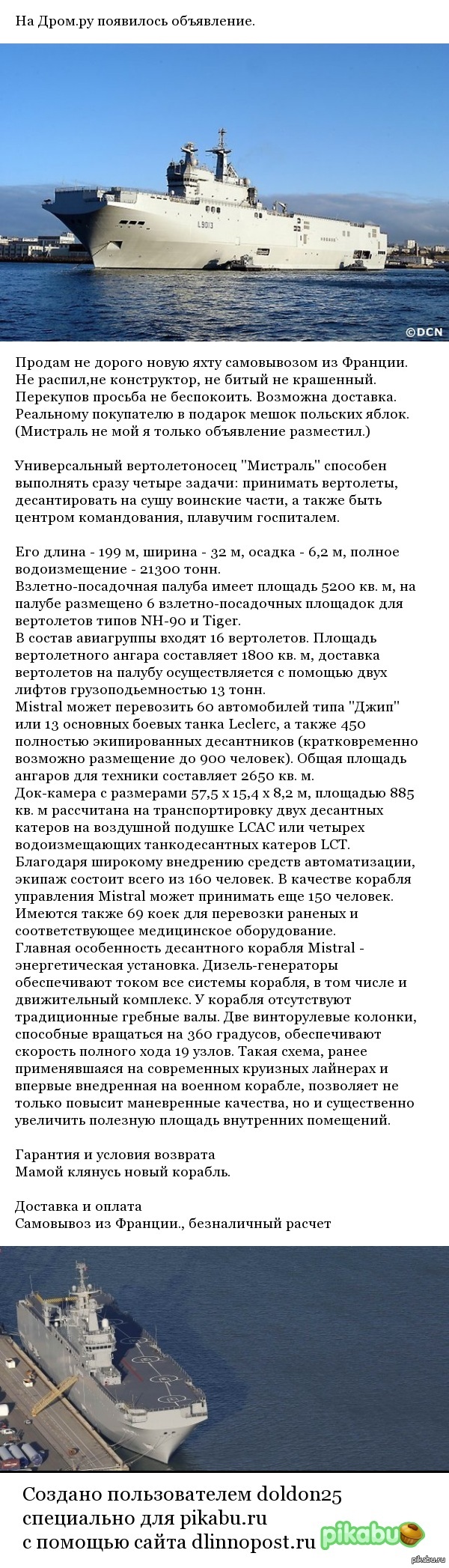 �������������� ��������. �����������