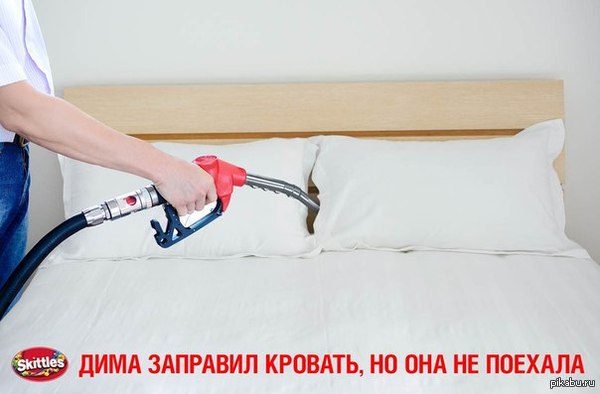 А я то ждал, что поедет