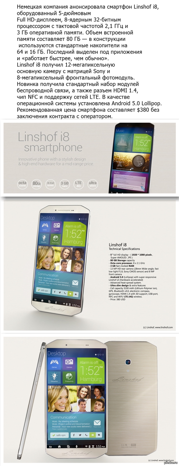    8-   Android 5.0 