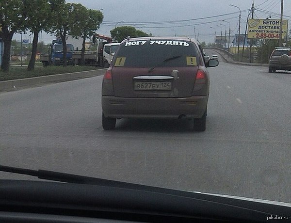 ��������...