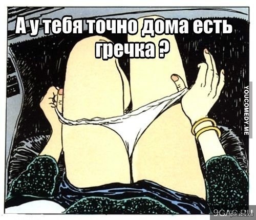 Нагнись Я Тебе В Сожу В тебе нагнись сожу я