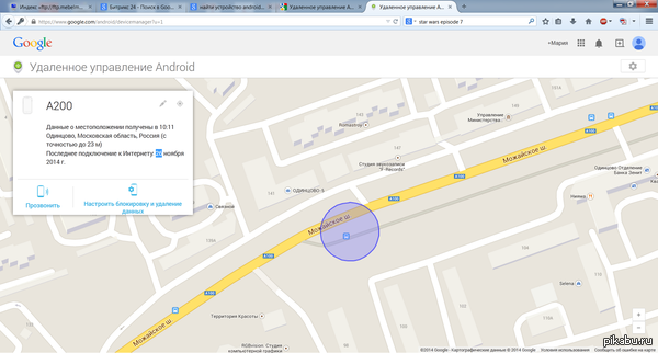 ������, ������� ������� Asus A200, ��������.