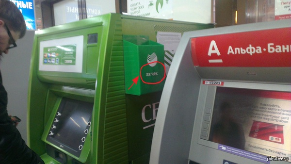 Уи, мусью, уи.