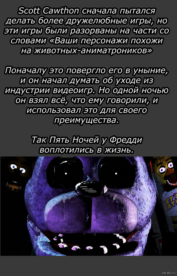   !    ,    - Five Night's at Freddy's
