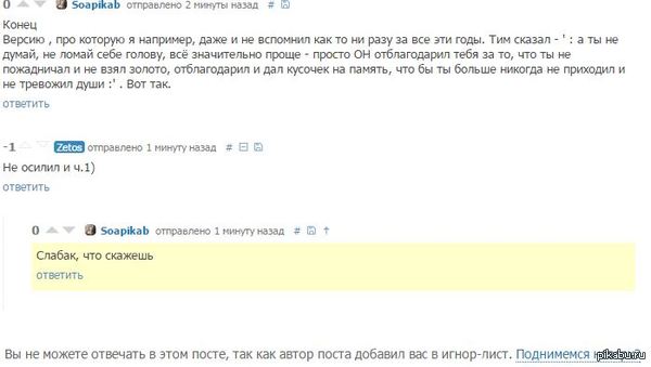 ,  )))))) 
