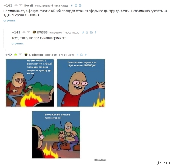 ������� ����� �������� �������