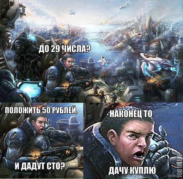 "Еврейские Пчелинии".