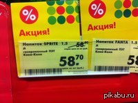 Суровые скидки.