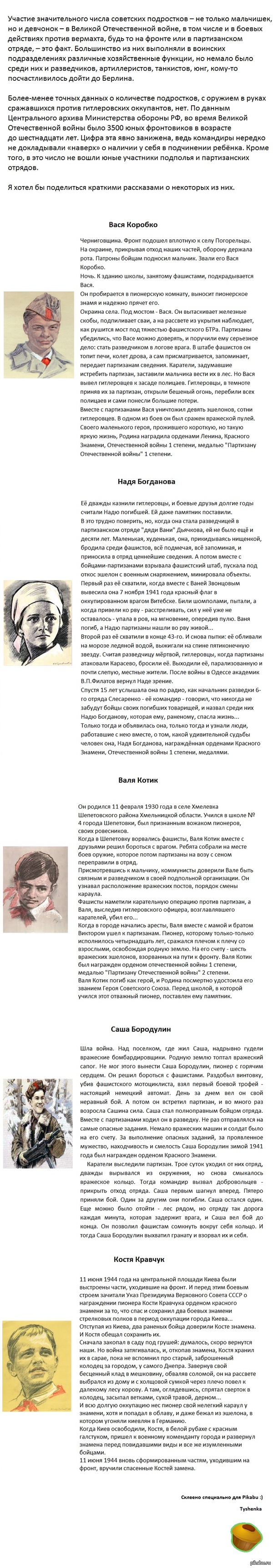 ���� - �����