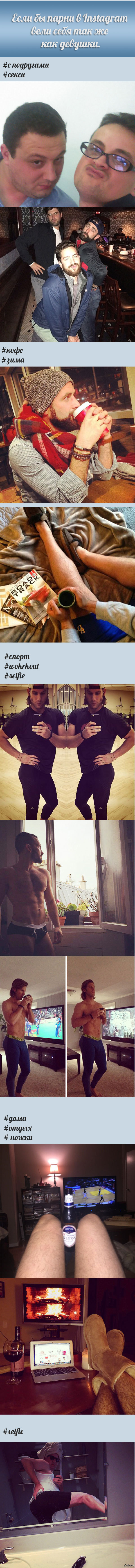 ���� �� ����� � Instagram ���� ���� ��� �� ��� �������.