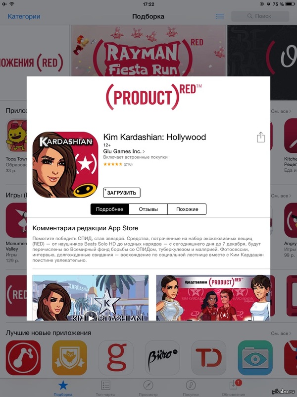    AppStore