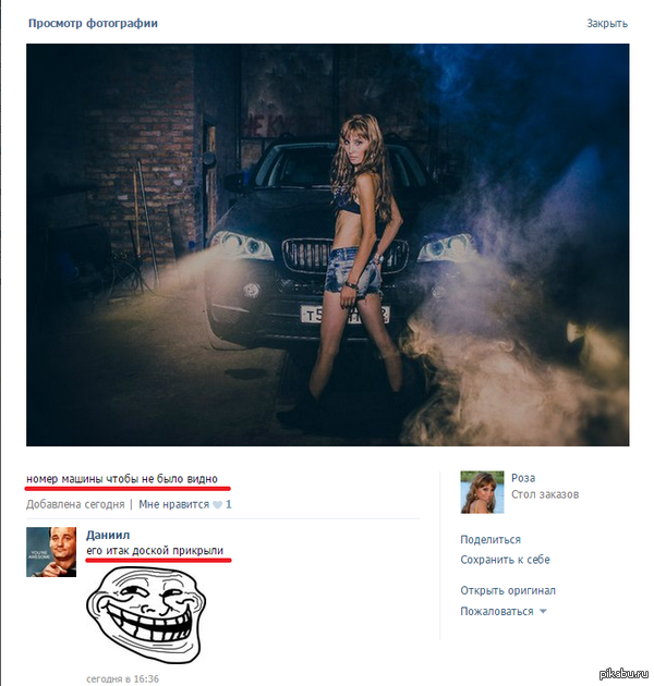 Стол заказов Photoshop