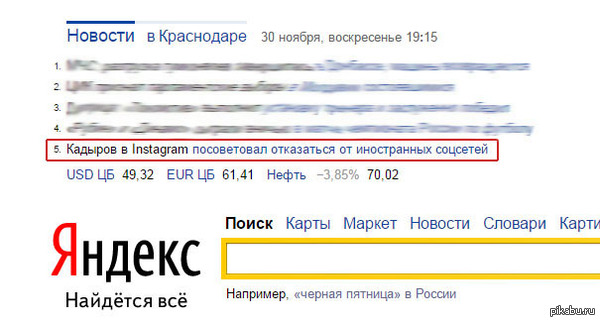 ������� ����� �������