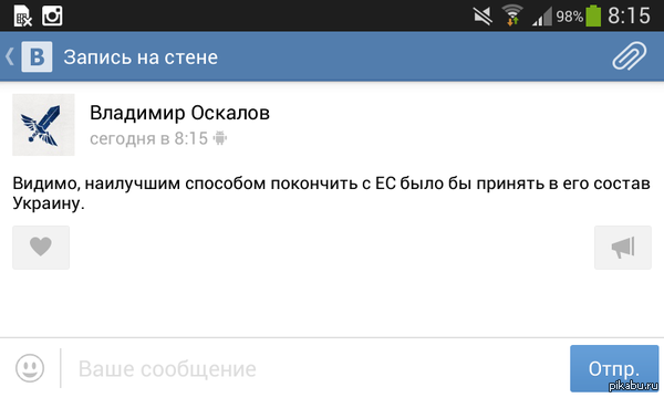 Почему мы не задумались об этом?