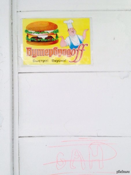 ��� ��� ��� �������� Oblomoff :)