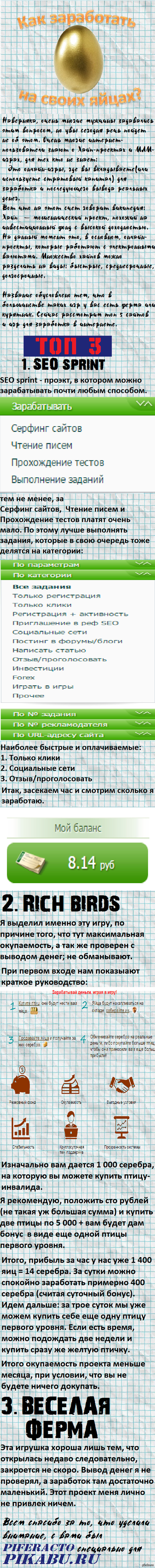 ��������� � ����������, ��� ��� ���������� �� ����� �����