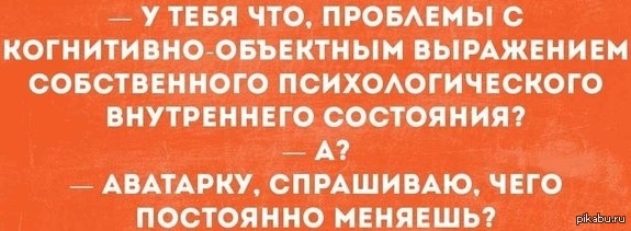 Психологи :) | Пикабу