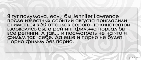 50 оттенков серого и Лоуренс | Пикабу