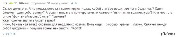         380    : <a href="http://pikabu.ru/story/foto_s_mitinga_protiv_zakryitiya_bolnits_v_moskve_2868633">http://pikabu.ru/story/_2868633</a>