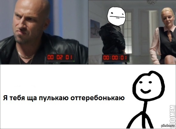 Физрук сказал, физрук успел)