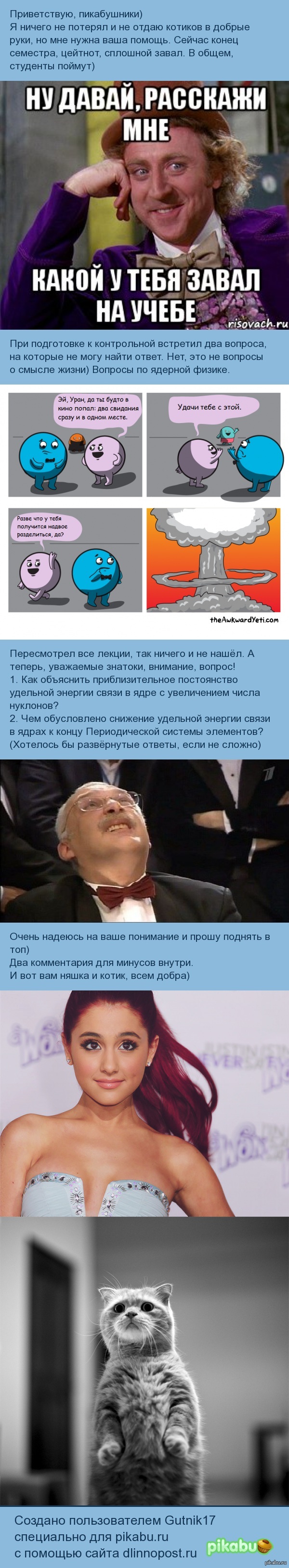 �������� ������� ������)