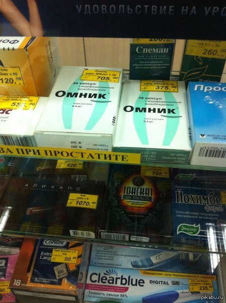 Оп, оп, да вы задрот!