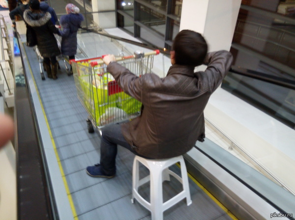 Домой из Ашана